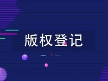 天津中北专利诉讼