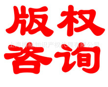 上海搏裕知识产权代理 最新信息 - 
